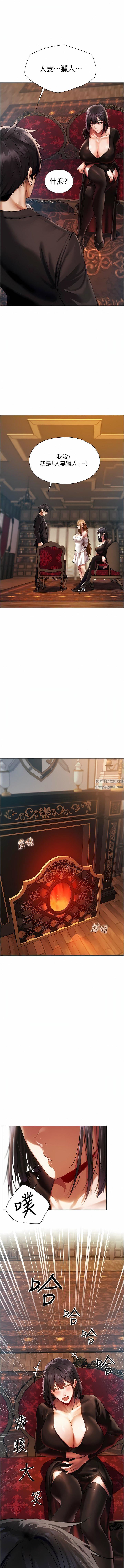 人妻猎人第14话-用扛腿式插爆妳