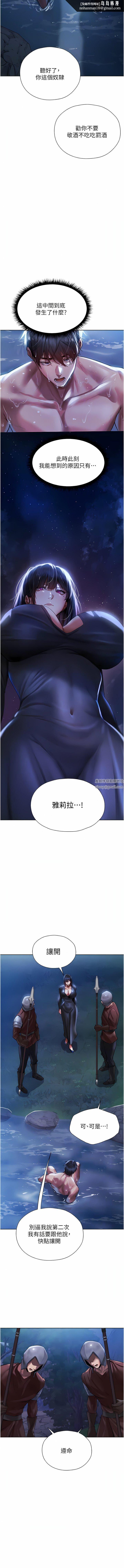 人妻猎人第14话-用扛腿式插爆妳