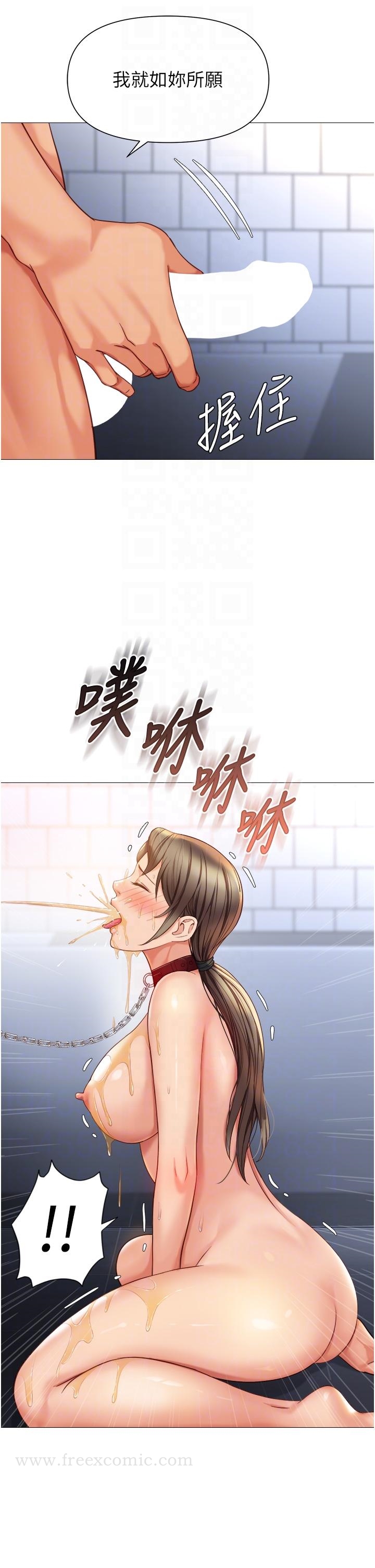 女儿闺蜜都归ME第109话-尿进我嘴里&hearts;