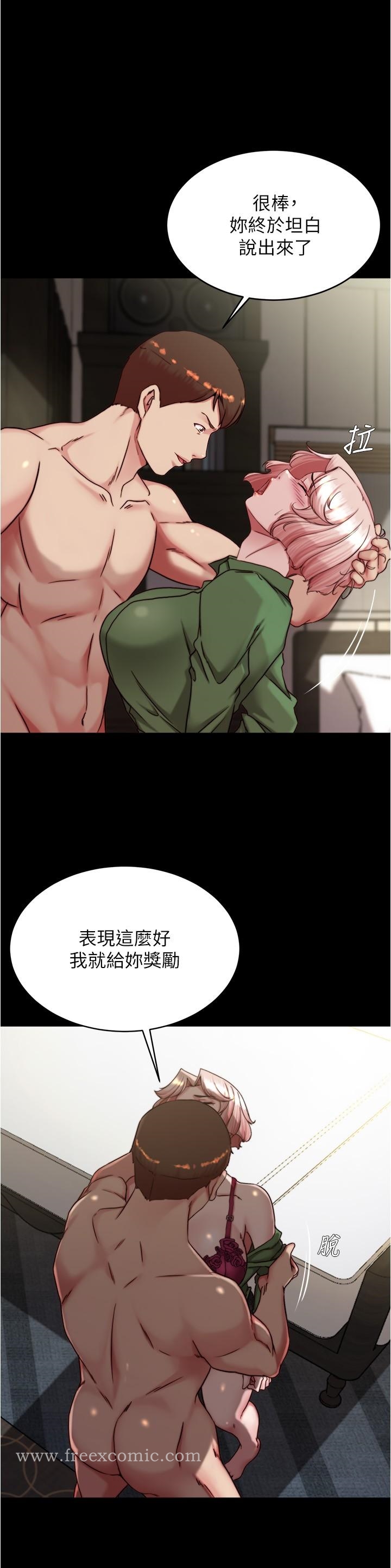 小裤裤笔记第142话-求求你放进来