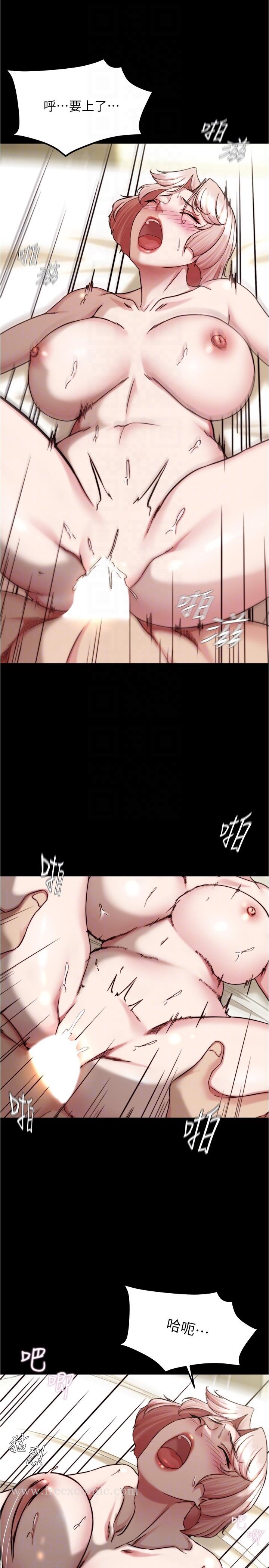 小裤裤笔记第142话-求求你放进来