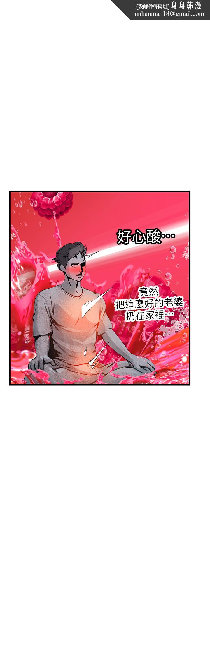 海女实习生第58话-我帮妳排解寂寞