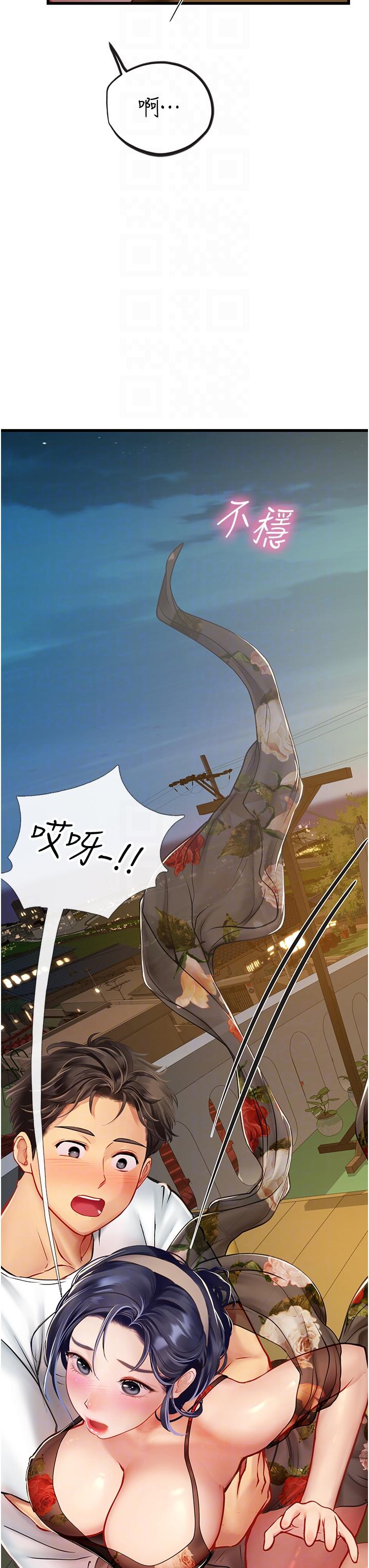 海女实习生第58话-我帮妳排解寂寞