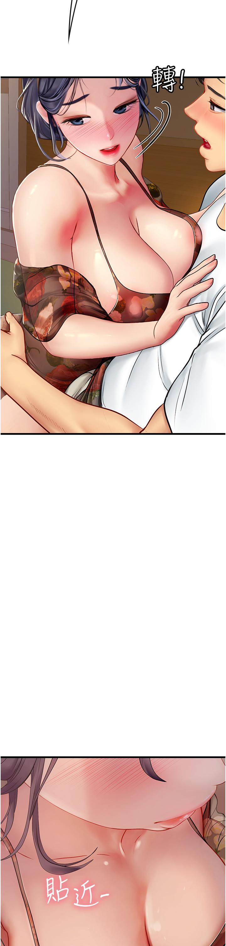 海女实习生第58话-我帮妳排解寂寞