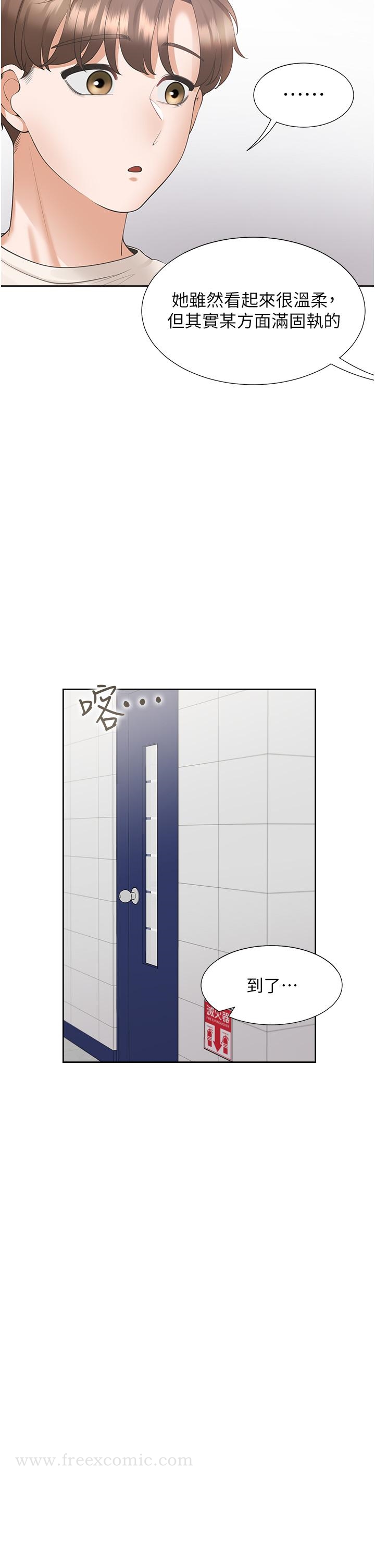 同居上下舖第50话-决战之日