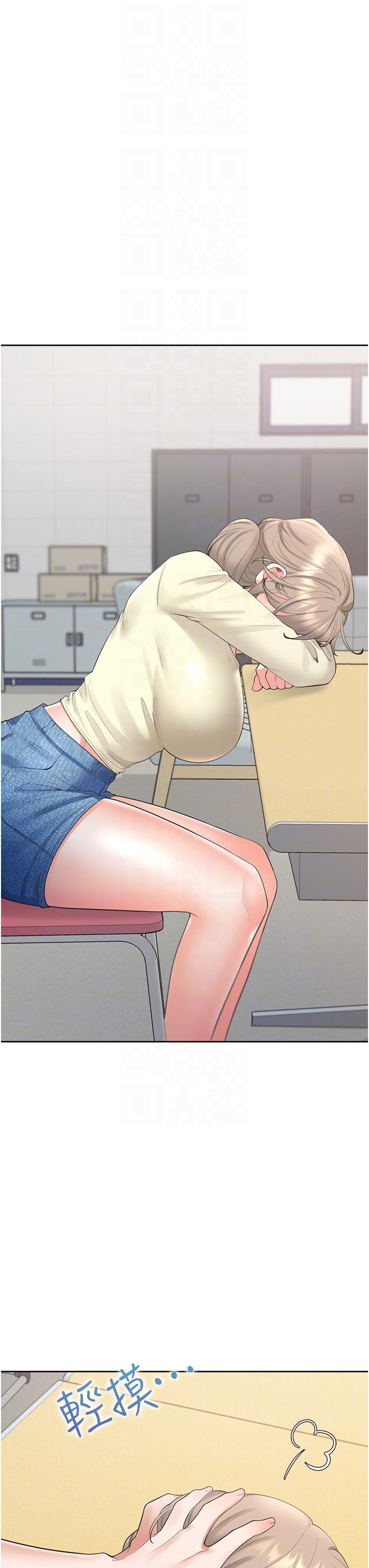 同居上下舖第50话-决战之日