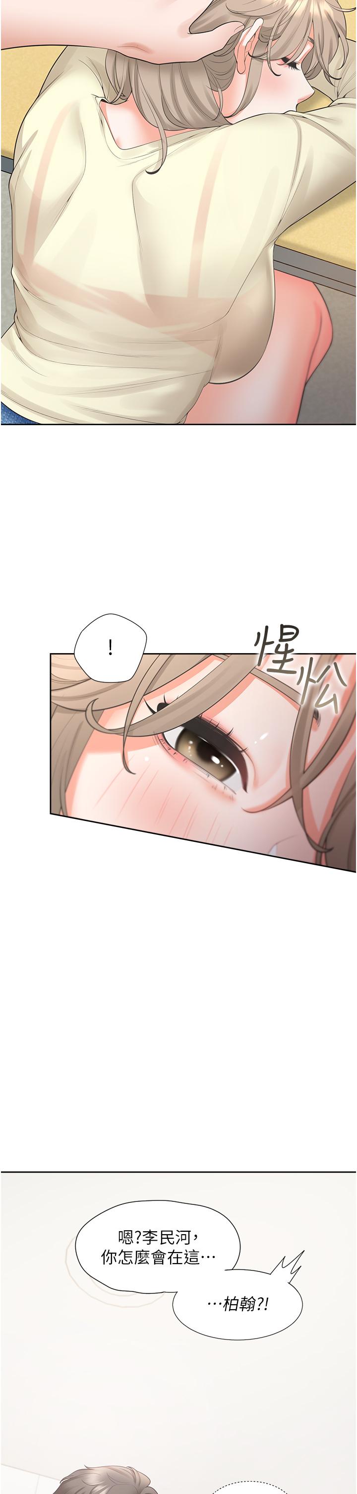 同居上下舖第50话-决战之日