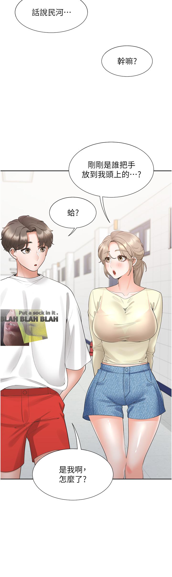 同居上下舖第50话-决战之日