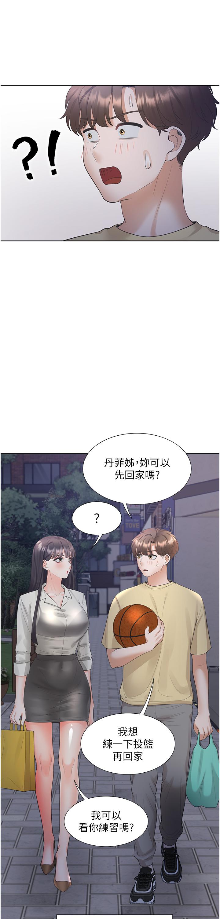 同居上下舖第50话-决战之日