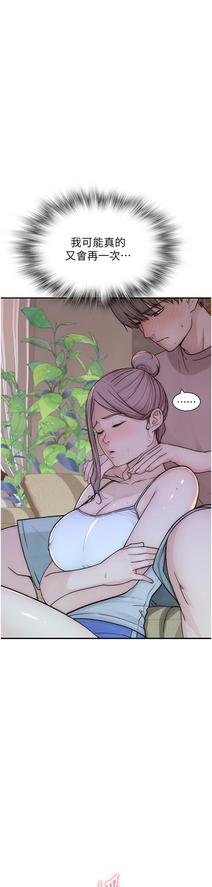 继母的香味第12话-可以让我借住一晚吗？