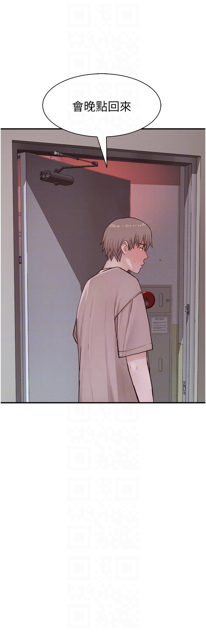 继母的香味第12话-可以让我借住一晚吗？