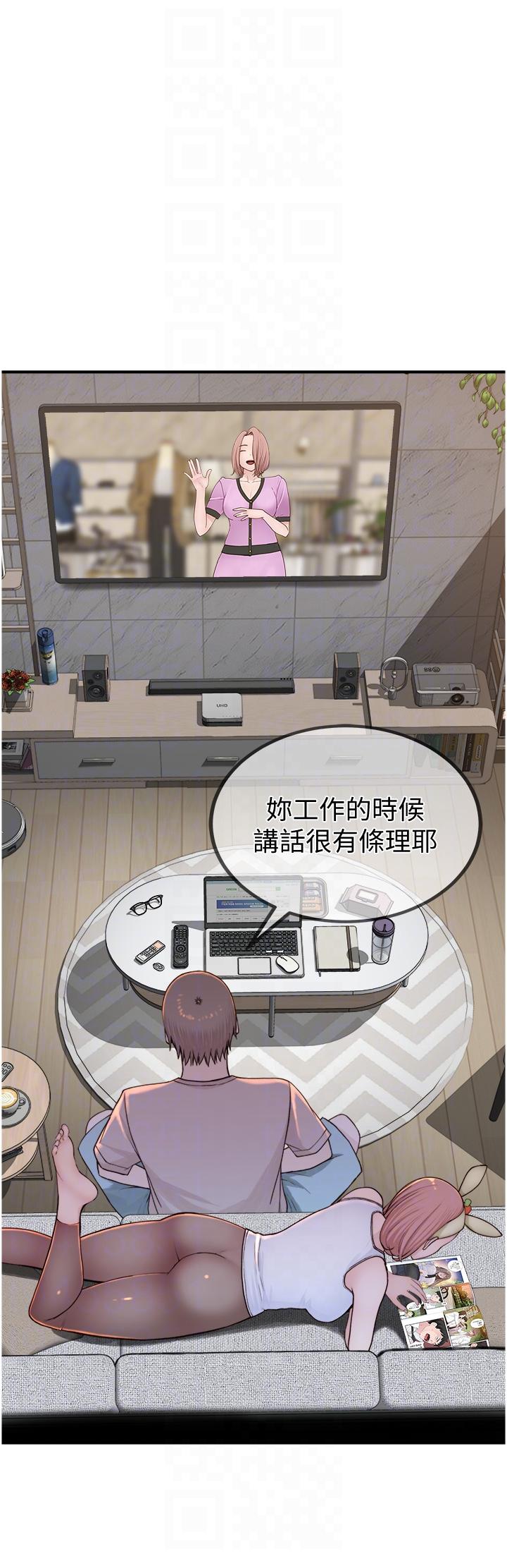 继母的香味第12话-可以让我借住一晚吗？