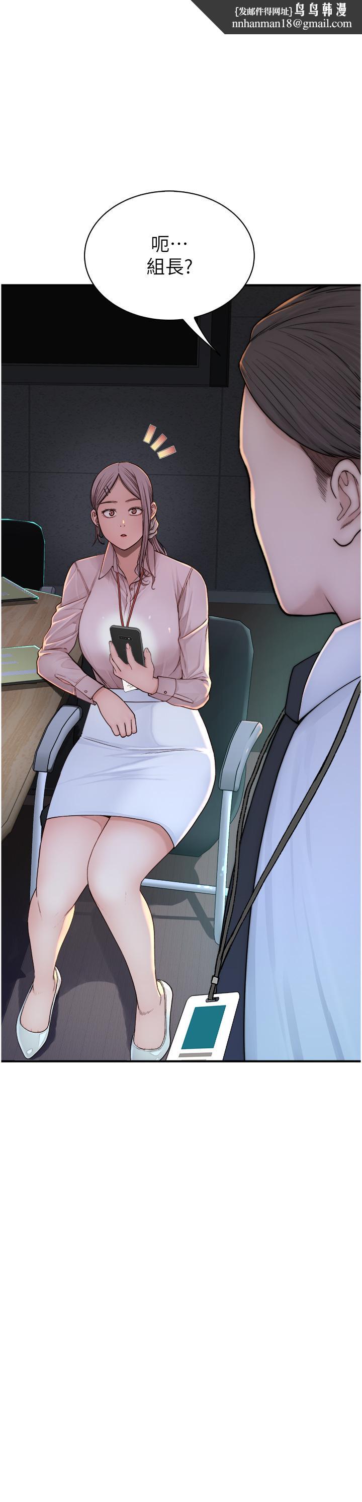 继母的香味第12话-可以让我借住一晚吗？