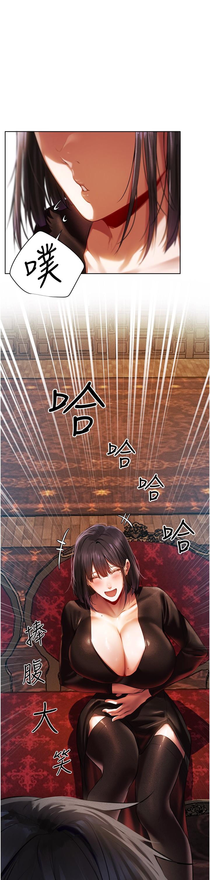 异界猎妻人第14话-用扛腿式插爆妳