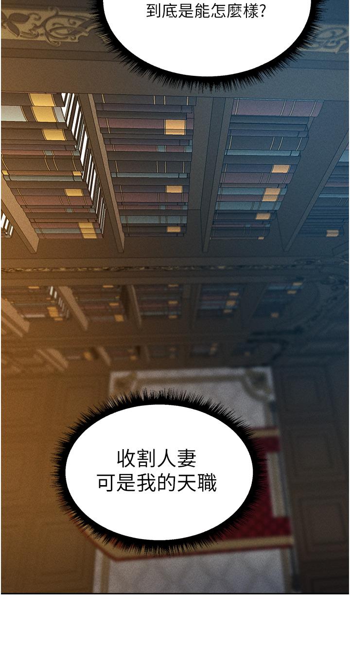 异界猎妻人第14话-用扛腿式插爆妳