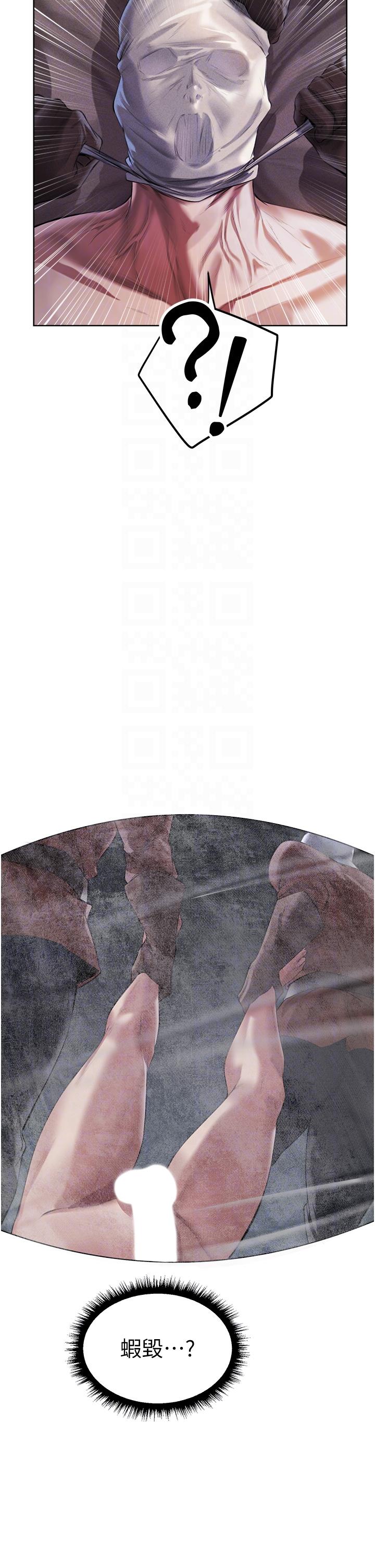 异界猎妻人第14话-用扛腿式插爆妳