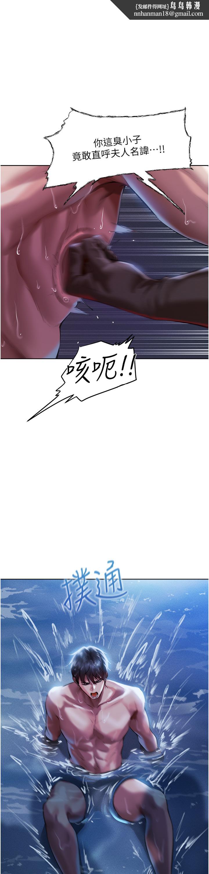 异界猎妻人第14话-用扛腿式插爆妳