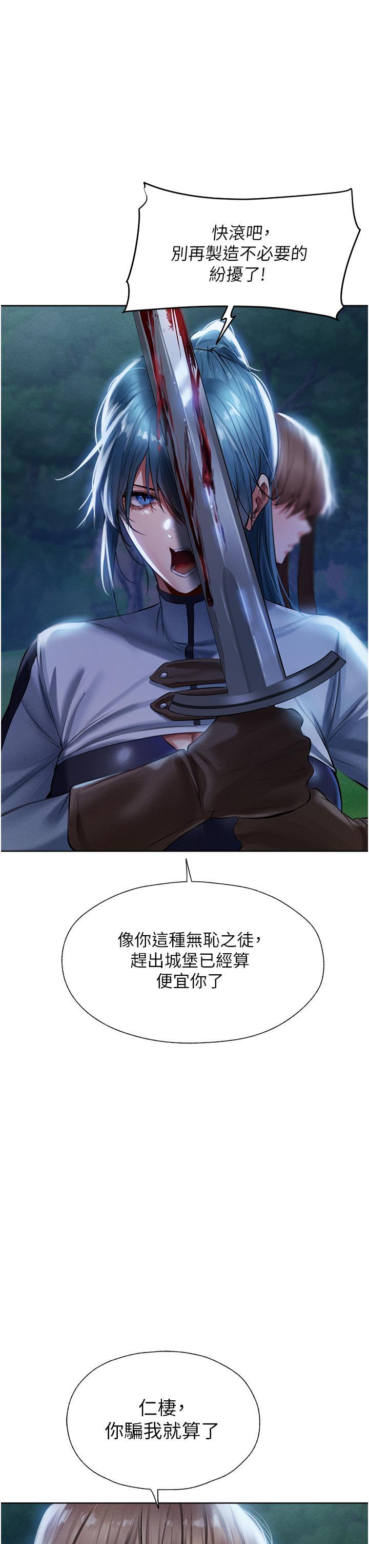 异界猎妻人第14话-用扛腿式插爆妳