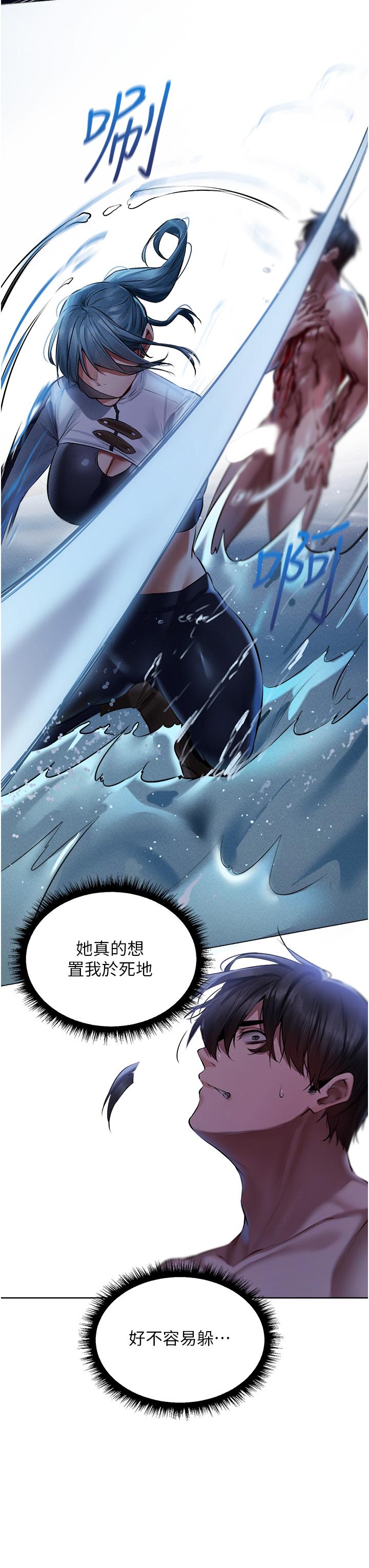 异界猎妻人第14话-用扛腿式插爆妳