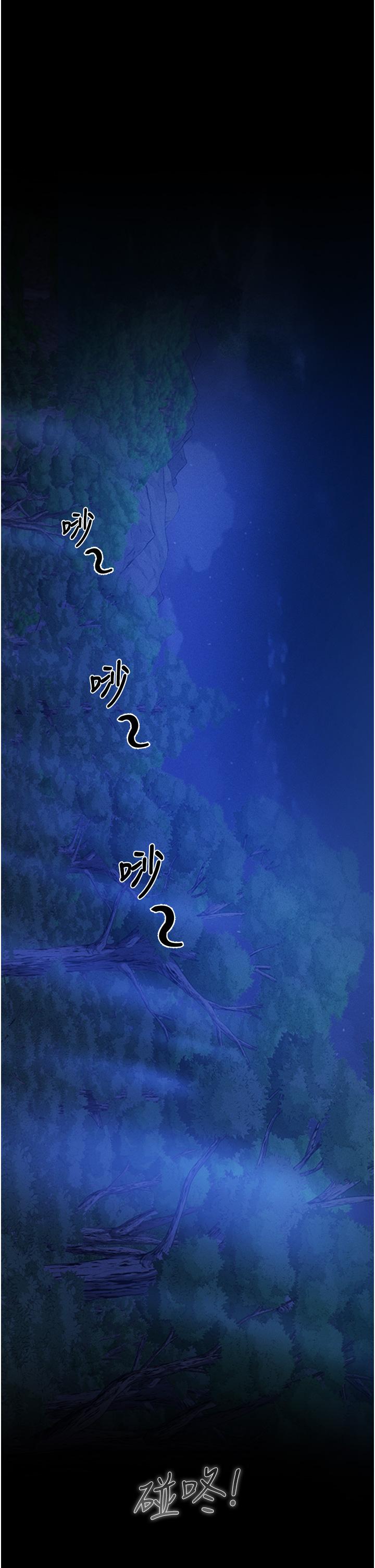 异界猎妻人第14话-用扛腿式插爆妳