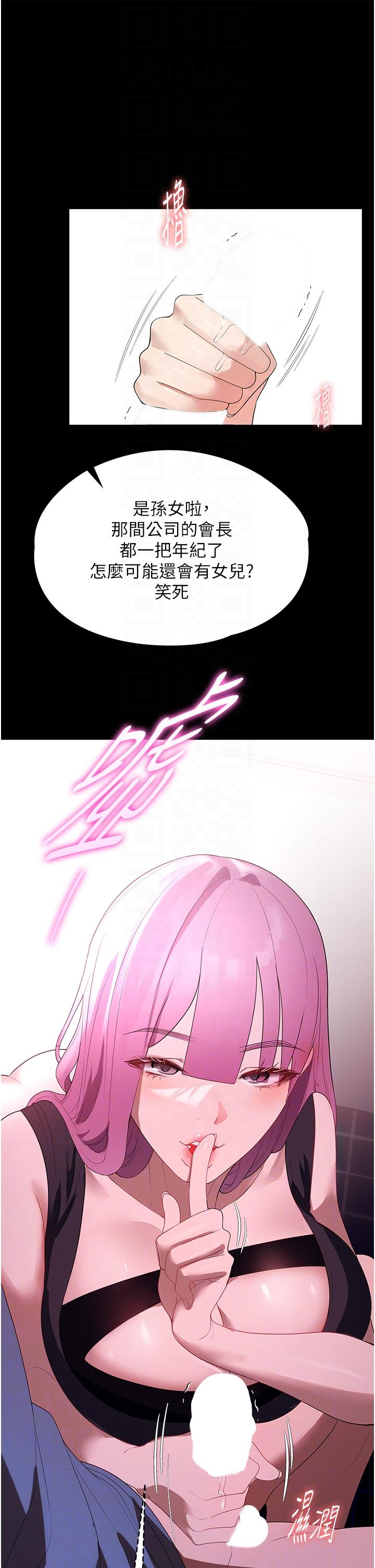 家政妇小姐姐第32话-五分钟内送你上天堂