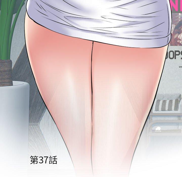 不良二等兵第37话