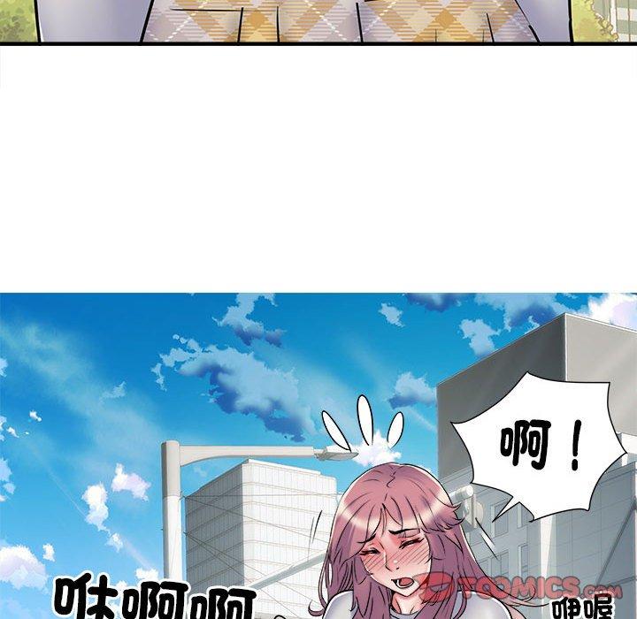 不良二等兵第37话