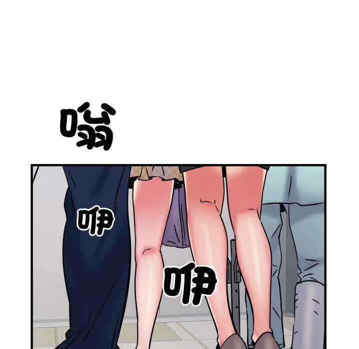 不良二等兵第37话