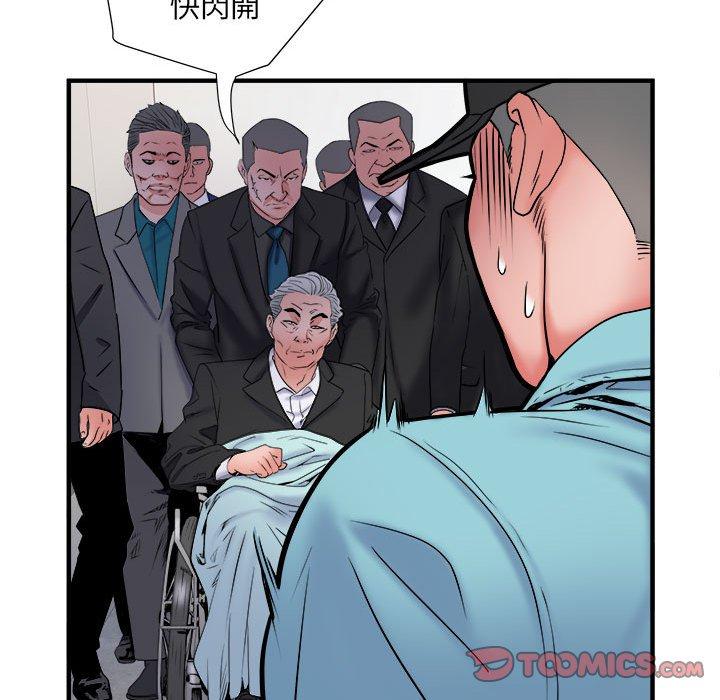 不良二等兵第37话