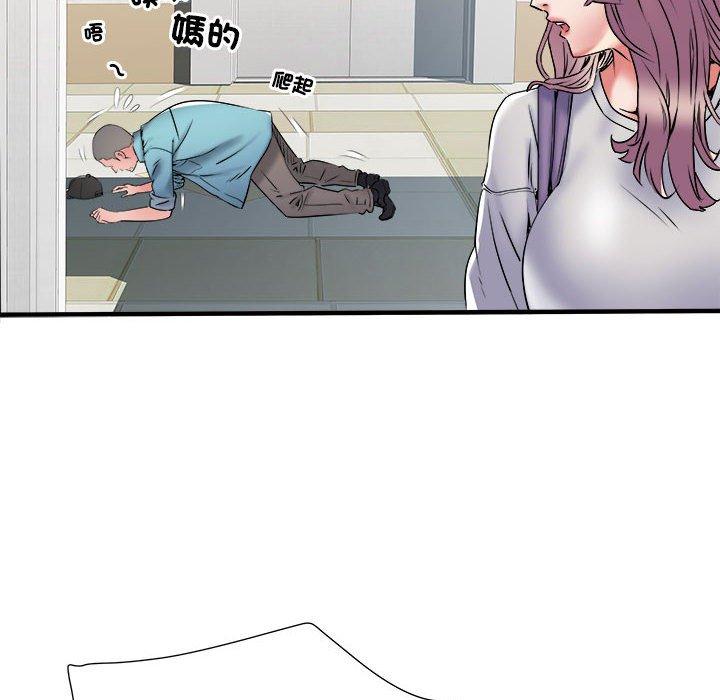 不良二等兵第37话