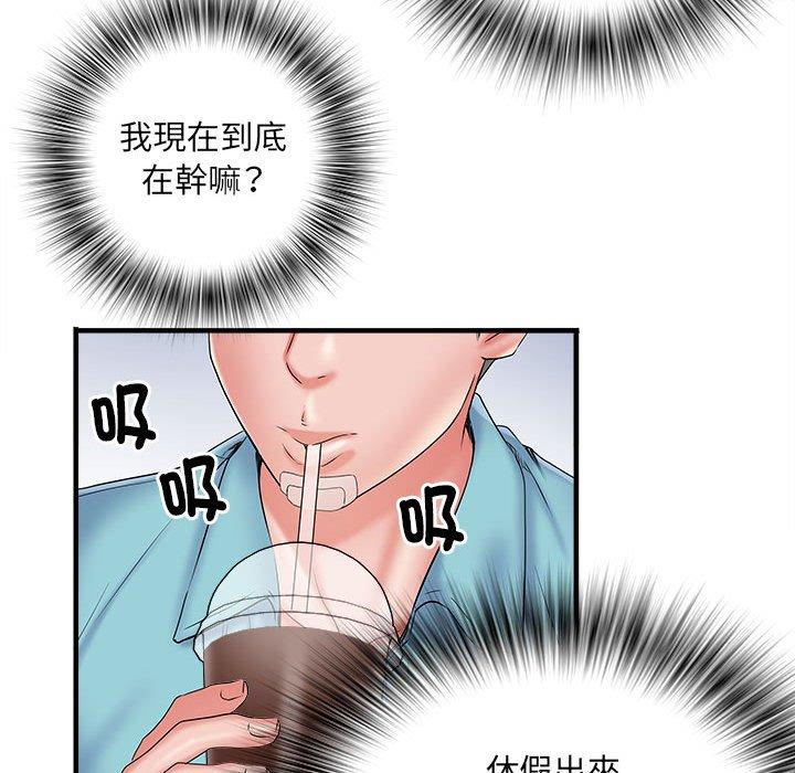 不良二等兵第37话