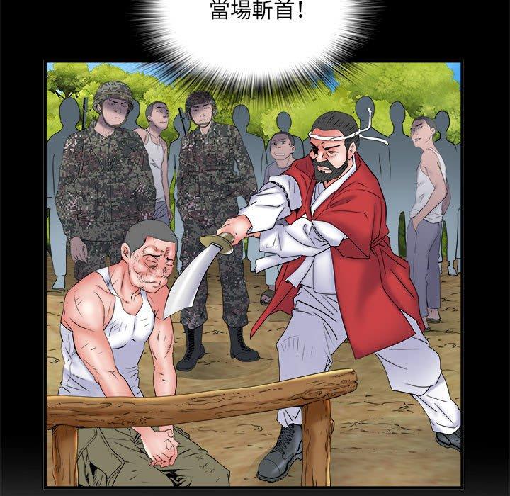 不良二等兵第37话