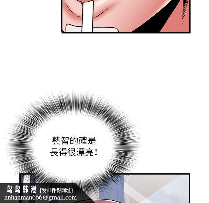 不良二等兵第37话