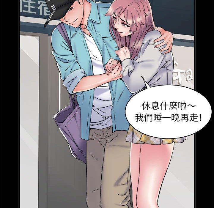 不良二等兵第37话