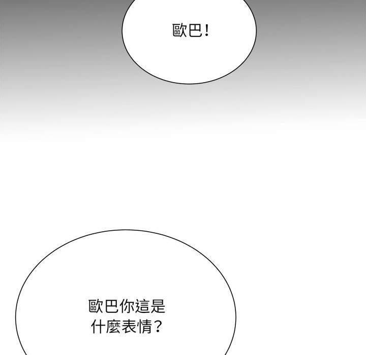不良二等兵第37话