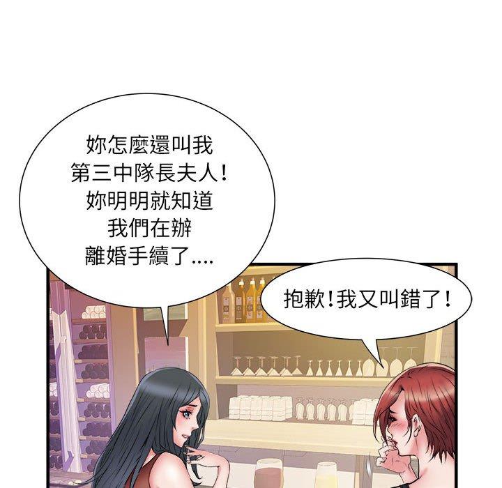 不良二等兵第37话