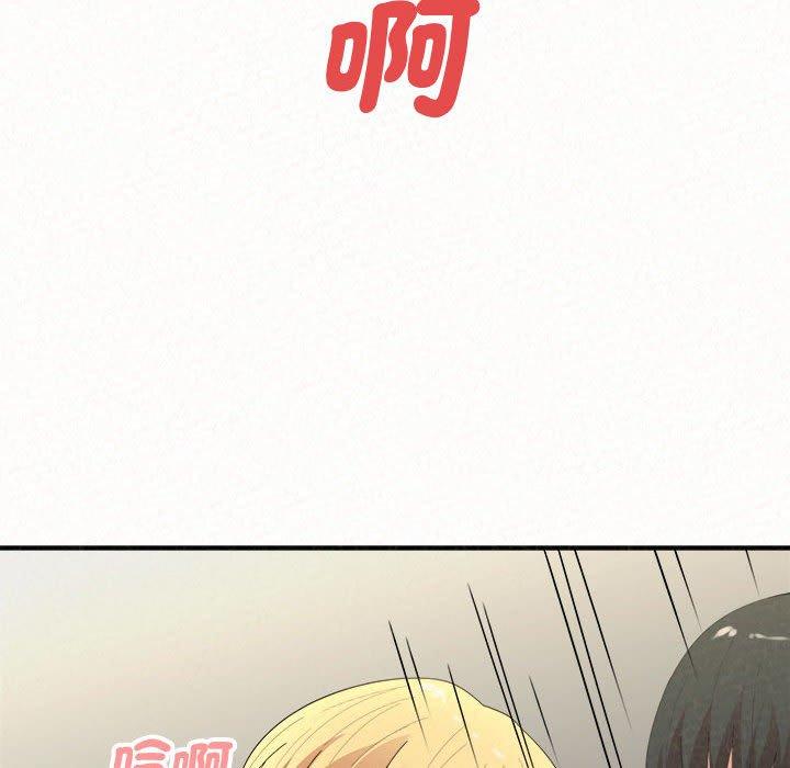 姊姊都哈我第48话