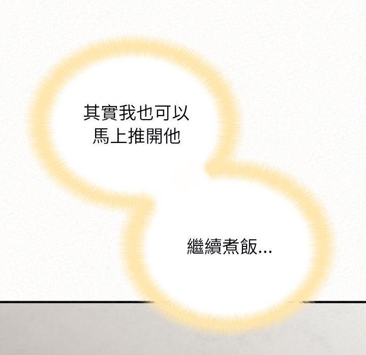 姊姊都哈我第48话