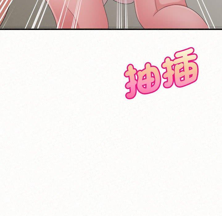 姊姊都哈我第48话