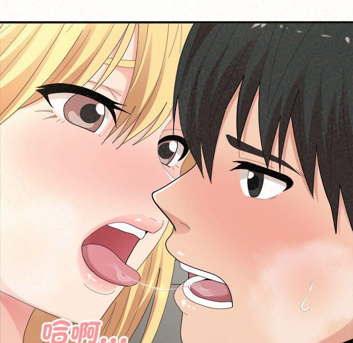 姊姊都哈我第48话