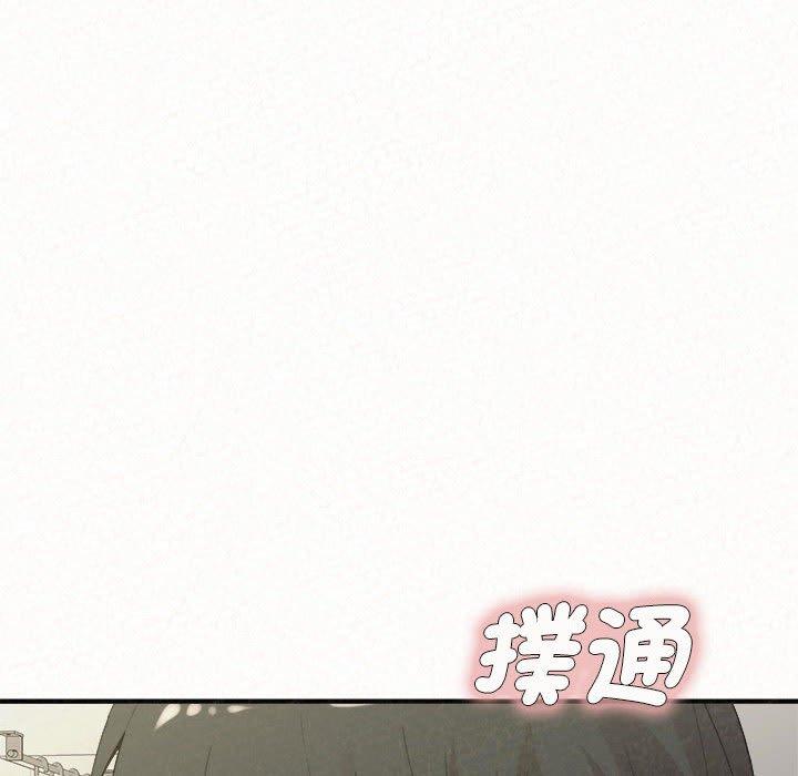 姊姊都哈我第48话