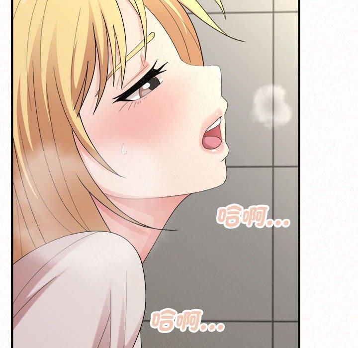 姊姊都哈我第48话