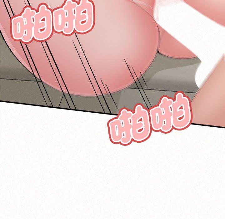 姊姊都哈我第48话