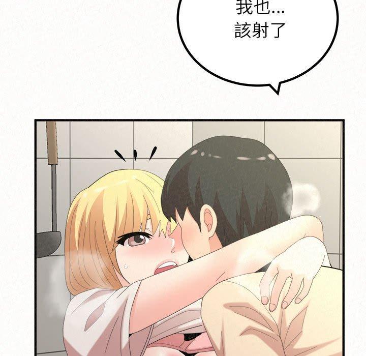 姊姊都哈我第48话