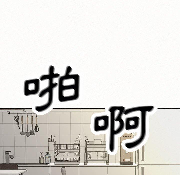 姊姊都哈我第48话