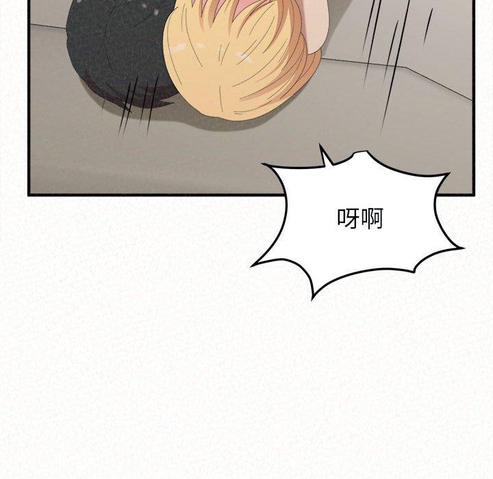 姊姊都哈我第48话