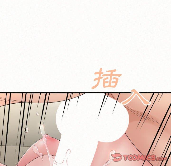 姊姊都哈我第48话