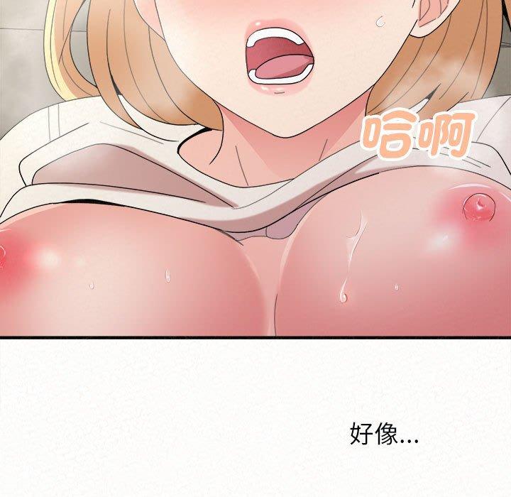 姊姊都哈我第48话