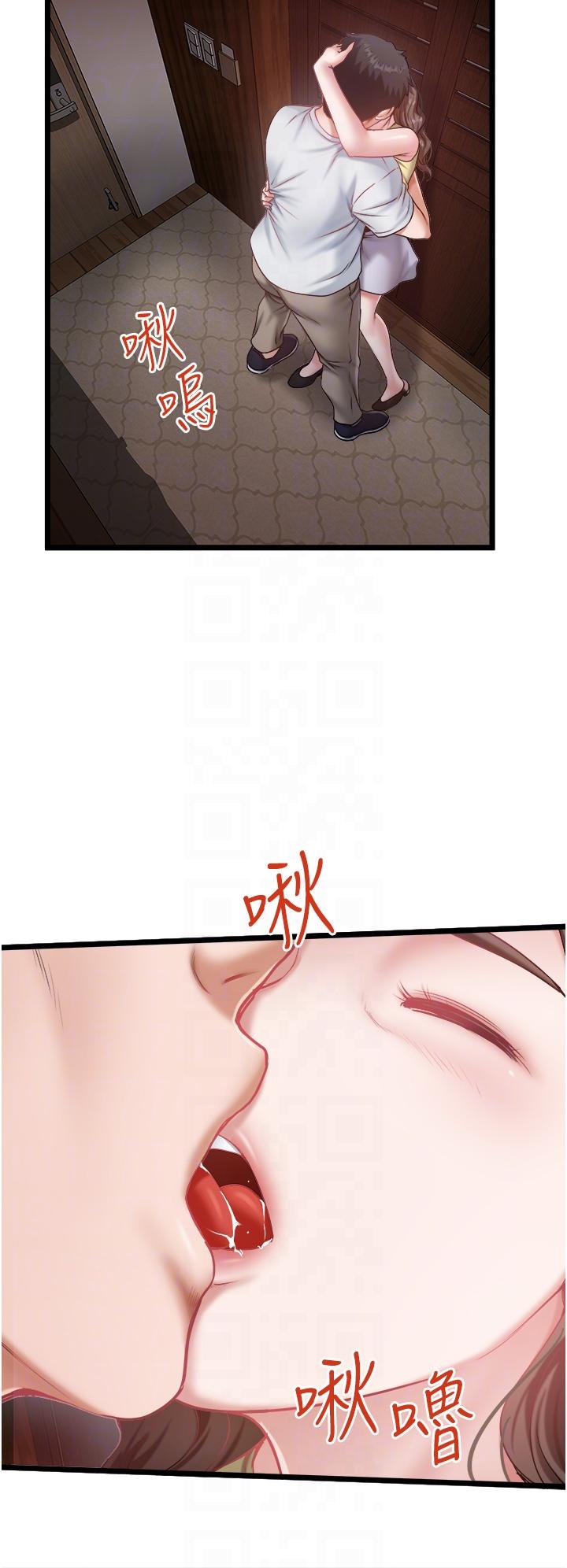 私人司机第45话-「性」福的都市生活