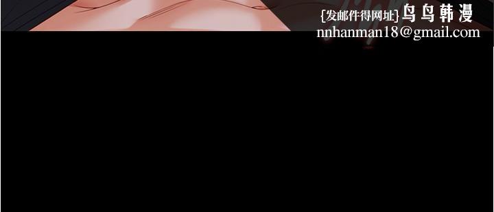 今晚就决定吃你了第94话-彻夜的三人混战